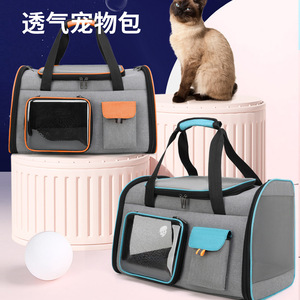 Bolsa para gatos/mascotas, bolso de transporte portátil, mochila espaciosa y transpirable para mascotas, bolsa para perros y gatos - Product Image 1