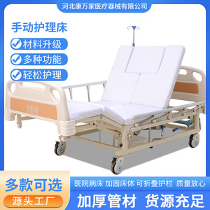 Lit médical manuel Kang Wanjia avec rotation complète, support dorsal et levage des jambes pour les soins aux personnes âgées - Product Image 4