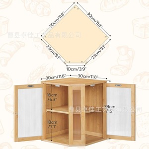 Bamboo Bread Box <b>Corner</b> Kitchen Storage <b>Cabinet</b> With Double Doors Food Storage Wooden Bread Keeper - Product Image 2