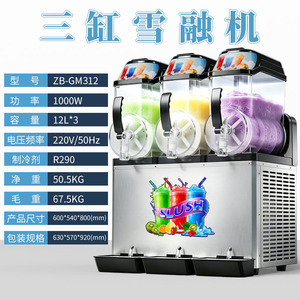 Machine à Slushie Shanyou 12L – Pas de machine à glace nécessaire, facile à nettoyer – Idéale pour les boissons glacées commerciales, margaritas, frappés, glaces molles - Product Image 4