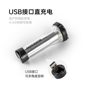 Lámpara <span class=keywords><strong>de</strong></span> <span class=keywords><strong>Camping</strong></span> Blackdog Outdoor Lighthouse, Iluminación Exterior Black Dog, Luz LED para <span class=keywords><strong>Camping</strong></span> - Product Image 5