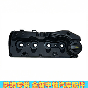 Couvre-culbuteurs 03L103469R pour Volkswagen Th Diesel et Audi, pièce de rechange en plastique neutre - Product Image 3