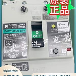 Disjoncteur différentiel Fuji EW125JAGU 40A 3P pour protection électrique - Product Image 3