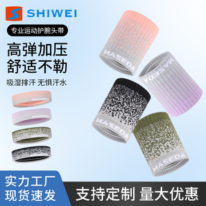 Pulsera deportiva Shiwei transpirable que absorbe el sudor para baloncesto, bádminton, ajuste universal - Product Image 5