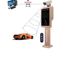 Système de stationnement automatique Zento Camera Counter, machine de paiement automatique, lecteur RFID intelligent, logiciel de système de stationnement LPR