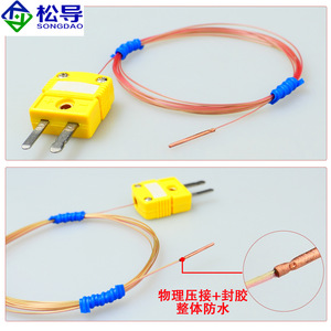 หัววัดแบบละเอียดพิเศษชนิด K/T/J, สายวัดอุณหภูมิในพื้นที่ขนาดเล็ก, เทอร์โมคัปเปิล, หัววัดกันน้ำและกันน้ำมัน - Product Image 5