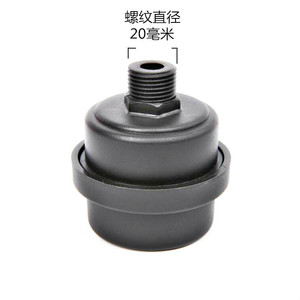 Filtro de Aire Ottos, Elemento Filtrante Metálico de 20 mm de Diámetro de Rosca para Compresor de Pistón - Product Image 1