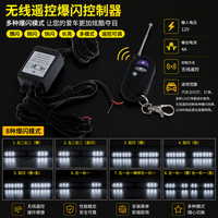 Tombol Remote Control Nirkabel Universal LED Saklar Lampu Mini Penerima 12V 120W Modul Pengontrol Lampu Kilat