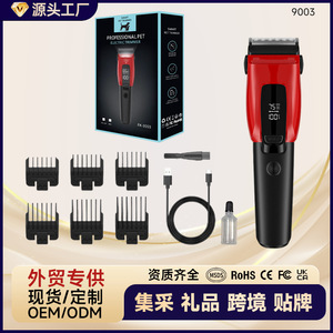 ปัตตาเลี่ยนตัดขนสัตว์ไฟฟ้าพร้อมไฟ LED สำหรับแมว ใช้พลังงานแบตเตอรี่ 110-240V พลาสติก ดีไซน์ทันสมัย - Product Image 5