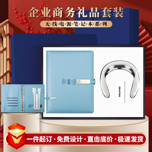 Kit de Regalo Empresarial Morandi con Batería Externa para Portátil, Personalizable con Logotipo en Relieve, Recuerdo para Ceremonia de Apertura - Product Image 5