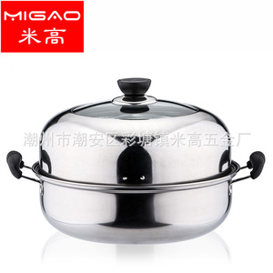 หม้อสแตนเลส Migao แบบสองชั้น สำหรับเตาแม่เหล็กไฟฟ้า เหมาะสำหรับทำชาบู - Product Image 3