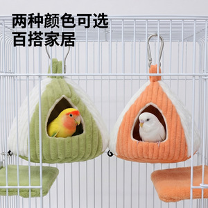Nido para loros, nido de algodón cálido y grueso, suministros para el invierno, especialmente diseñado para cacatúas, águilas tigradas y peonías. - Product Image 1