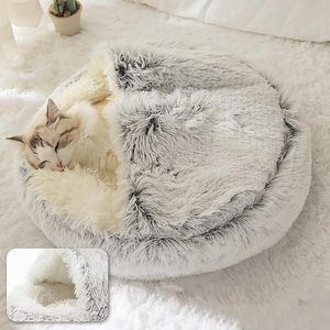 Luxe Wasbare Antislip Pluizig Knus Pluche Winter Warm Huisdier Kat Hond Slaapbed Capuchon Hoes Donut Grot Honingbed - Product Image 3