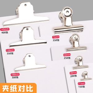 Zhongchang <b>Spring</b> <b>Clip</b> Stainless Steel Mountain Shape Strong Clamping Force Office Document <b>Clips</b> - Product Image 2