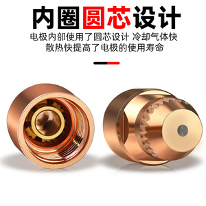 P80 Cutting Nozzle 1.5mm Plasma Cutter Tip For Mild Steel Stainless Steel Cutting - Product Image 3