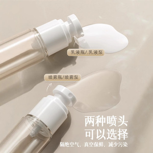 Vacuum Sealed Press Type Travel Bottle 15Ml For Skincare Makeup Remover Toner <b>Essential</b> <b>Oil</b> Spray With Funnel Label <b>Set</b> - Product Image 2