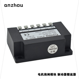 โมดูลเรียงกระแสเบรก Precima Pmg 500 S 215 500 โวลต์ 4 2 แอมป์ ชุดจ่ายไฟเบรกมอเตอร์กระแสตรง - Product Image 5