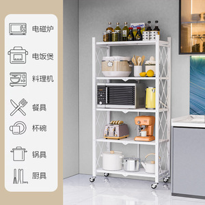 Estante de almacenamiento plegable para cocina Zhonghe de 5 niveles, metálico, con ruedas, para utensilios y almacenamiento de microondas - Product Image 4
