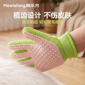 ถุงมือกรูมมิ่งแมว Mewlefang แบบสองด้าน สำหรับกำจัดขนสัตว์เลี้ยงและนวด สำหรับแมวขนยาว - Product Image 2