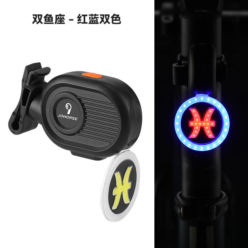 ราศีมีน (พร้อมฟังก์ชันติดตามตำแหน่ง)