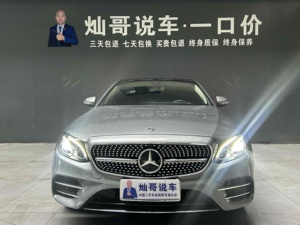 <span class=keywords><strong>Mercedes</strong></span>-Benz <span class=keywords><strong>Classe</strong></span> E Modèle 2020, Version Révisée, E 260 L Édition Sport - Product Image 4