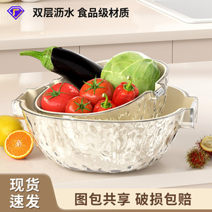 Double Layer Vegetable Washing Basin And Drain <b>Basket</b> Set <b>Plastic</b> PP Food Grade Kitchen Colander Strainer For Fruit And - Product Image 2