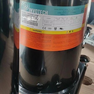 Compresseur Scroll Invita YW320A1-V100 scellé pour applications de chauffage par réfrigérant - Product Image 1