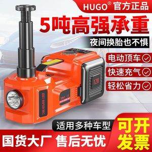แม่แรงไฮดรอลิกไฟฟ้าอเนกประสงค์ Gong 12V พร้อมปั๊มลมและระบบตรวจวัดแรงดันลมยาง - Product Image 5