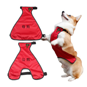 Ceinture ventrale imperméable Corgi pour chiens de taille moyenne et grande, en polyester rouge, pour toutes les saisons, couche pour animaux de compagnie - Product Image 1