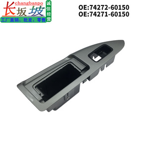 Toyota Prado <b>Window</b> Regulator Switch <b>Panel</b> 74271-60150 ABS New Replacement Part - Product Image 5