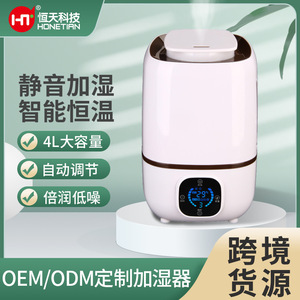 Humidificador Inteligente con Pantalla Digital de 2.6-4.0L, Control Táctil, Uso en el Hogar y la Oficina, Funcionamiento Silencioso - Product Image 5