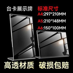 Tùy Chỉnh <span class=keywords><strong>Acrylic</strong></span> Bảng Đứng Cho A4 Giá Đơn 3Mm Gỗ Dày Với Đánh Bóng Bề Mặt Cho Phòng Máy Tính Để Bàn Biển Quảng Cáo Hiển Thị Thẻ Hiển Thị - Product Image 3