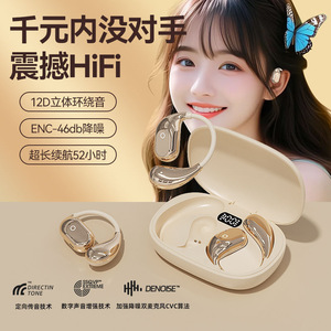 หูฟังบลูทูธไร้สายแบบเปิดหู ปรับได้ OWS Sport แบตเตอรี่ใช้งานได้นาน ควบคุมด้วยระบบสัมผัส ชาร์จแบบ Type C - Product Image 1