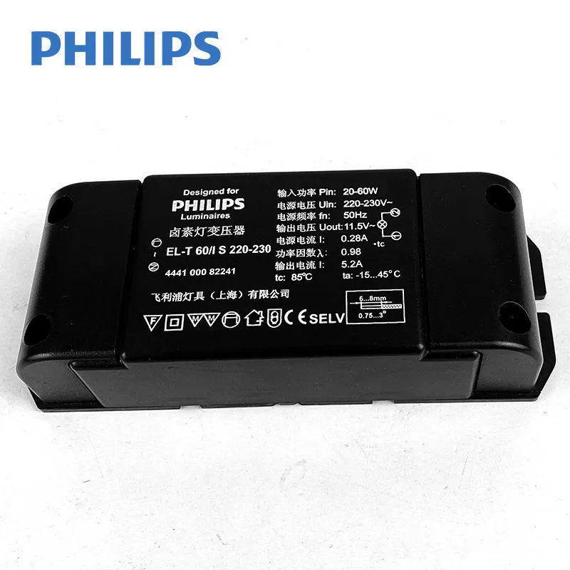 PHILIP-EL-T60 20-60Wハロゲン変圧器12Vハロゲンカップビーズに有効、50HZ 220-230V 0.28Aハロゲン電子変圧器