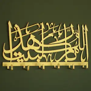 Metal anahtarlık tanrı korusun bu ev anahtar askı duvara monte ev oturma odası organizatör ramazan bayram hediye İslam anahtar tutucu