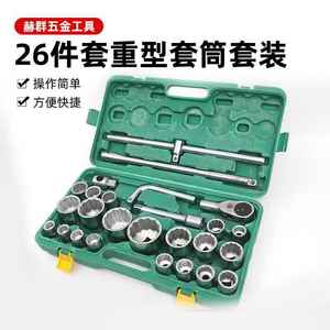 ชุดประแจบล็อก 26 ชิ้น ขนาด 1/2 นิ้ว หัวหกเหลี่ยม ทอร์กซ์ เกรดอุตสาหกรรม เหล็กกล้าคาร์บอน ด้ามจับรูปตัว T ชุดซ่อมรถยนต์ - Product Image 3