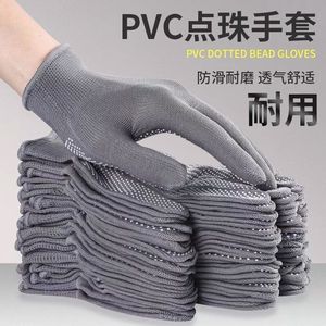 Gants de cyclisme unisexes en nylon antidérapants à doigts entiers avec points en PVC pour l'été - Product Image 1