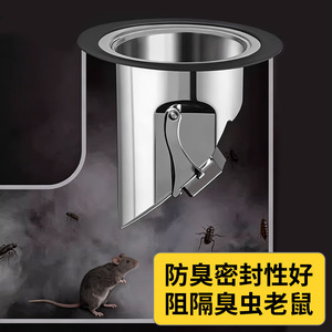 Tapa de desagüe universal para baño, boca ancha, cierre hermético para inodoro tipo squat, con características de prevención de insectos y olores - Product Image 4