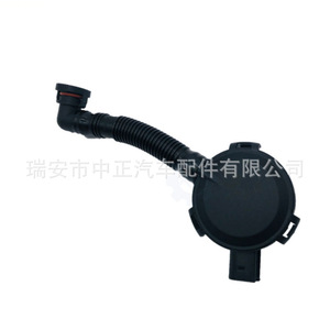 Tuyau de ventilation du vilebrequin pour soupape d'échappement Volkswagen 022103245B pour Touareg Phaeton, pièce de rechange - Product Image 2
