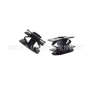 Chepu <b>Car</b> Skid Plate <b>Clips</b> D371 For Ford Kuga EcoSport Mondeo Black Gray Auto Fastener - Product Image 2