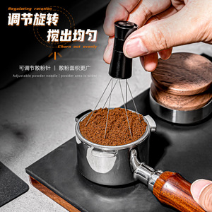 เข็มแม่เหล็กกาแฟ Good Match ขนาด 0.4 มม. ทำจากสแตนเลส 304 สำหรับเครื่องชงกาแฟเอสเพรสโซ - Product Image 3