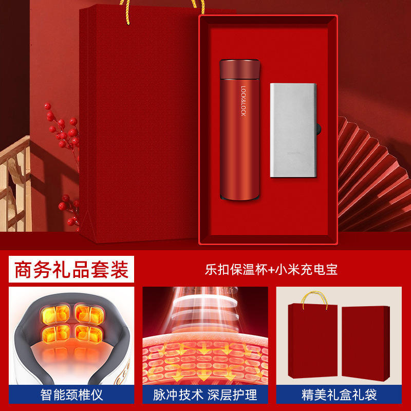 [Red Two-Piece Set] Lock & Lock Thermos Cup & Xiaomi Power Bank