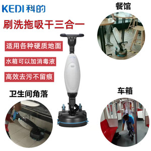 Kedi Floor Scrubber 28 In 48V Lithium Battery Commercial Restaurant Use - Product Image 1