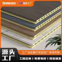 Panneau mural en PVC imitation bois, panneau décoratif pour plafond suspendu, panneau de fond mural intérieur, panneau de finition à installation rapide