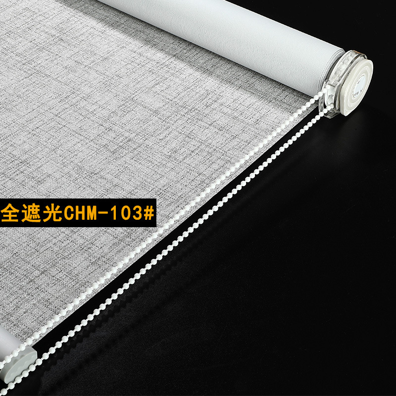 Full blackout chm-103