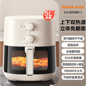 Freidora de Aire Suoper de 5L con Control Mecánico Multifunción para Uso Doméstico - Product Image 5