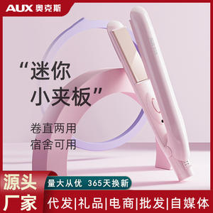 Lisseur de cheveux AUX mini portable pour franges avec revêtement protéiné végétal pour réparer les cheveux abîmés - Product Image 4