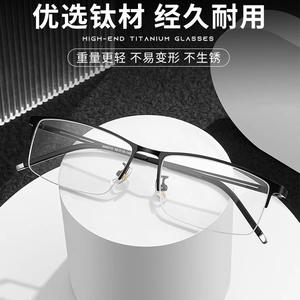 Lunettes de lecture semi-titane pour hommes Sung 990070 Danyang, protection lumière bleue, verres PC légers, monture demi-cerclée tendance pour affaires - Product Image 5