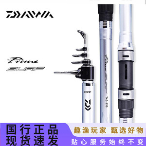 Prime <b>Surf</b> T Cs Casting Rod 4m Carbon Fiber Medium Fast Action Saltwater Fishing Rod Vietnam Origin SIC Guides - Product Image 4