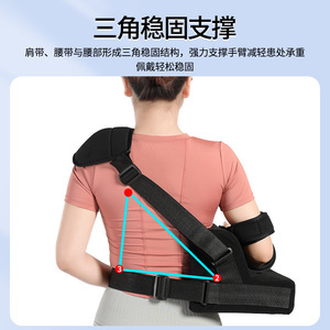 Soporte de Abducción de Hombro Hengfukang, Talla Única, para Fractura de Húmero, Lesión de Escápula, Soporte para Dislocación de Articulaciones, Almohada Ortopédica - Product Image 3